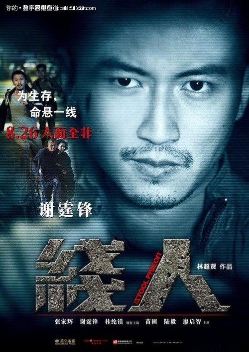 怎么做假华威大学学位证